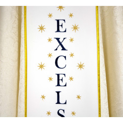 Орнат с поясом